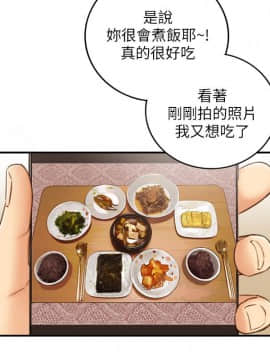 正妹小主管 55-72話_066_0399
