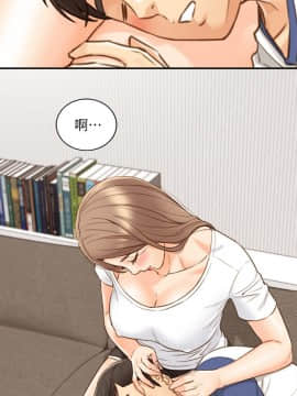 正妹小主管 55-72話_066_0396