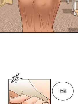 正妹小主管 55-72話_066_0392