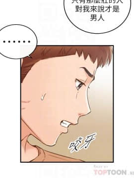正妹小主管 55-72話_066_0389