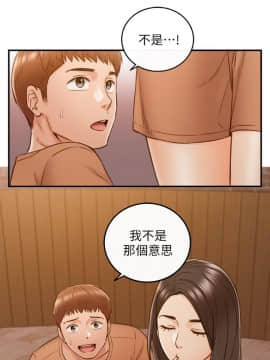 正妹小主管 55-72話_066_0384