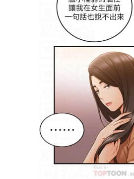 正妹小主管 55-72話_066_0383