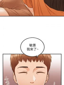 正妹小主管 55-72話_066_0379