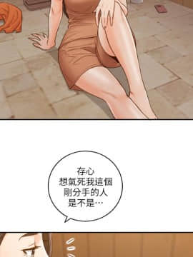 正妹小主管 55-72話_065_0369