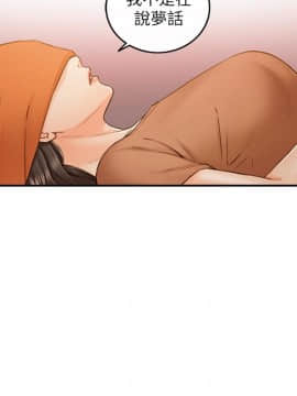 正妹小主管 55-72話_065_0368