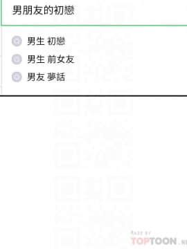 正妹小主管 55-72話_065_0358