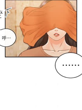 正妹小主管 55-72話_065_0376