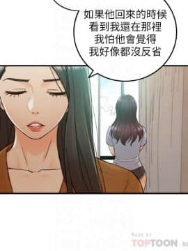 正妹小主管 55-72話_065_0352