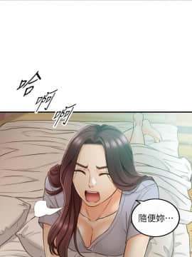 正妹小主管 55-72話_065_0349