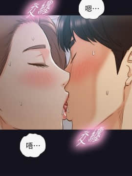 正妹小主管 55-72話_064_0329