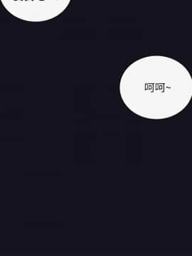 正妹小主管 55-72話_064_0327