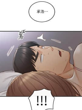 正妹小主管 55-72話_064_0311
