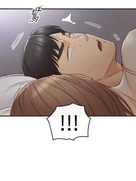 正妹小主管 55-72話_063_0309