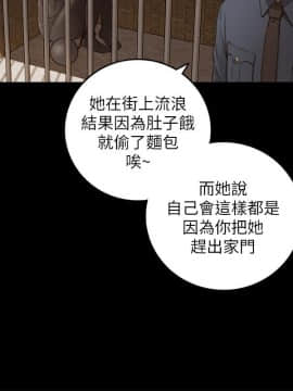 正妹小主管 55-72話_063_0306
