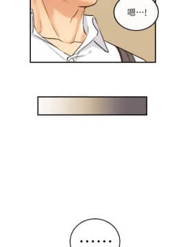 正妹小主管 55-72話_063_0303