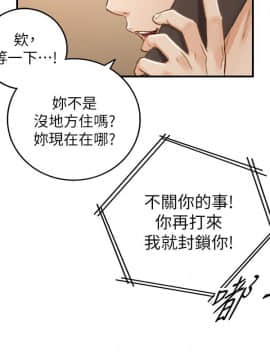正妹小主管 55-72話_063_0298