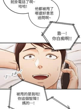 正妹小主管 55-72話_063_0297
