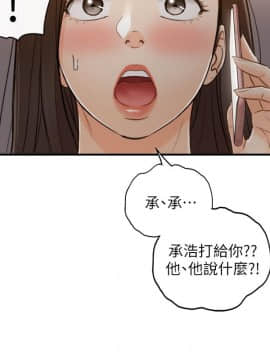 正妹小主管 55-72話_063_0296