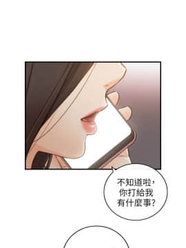 正妹小主管 55-72話_063_0295