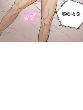 正妹小主管 55-72話_063_0294