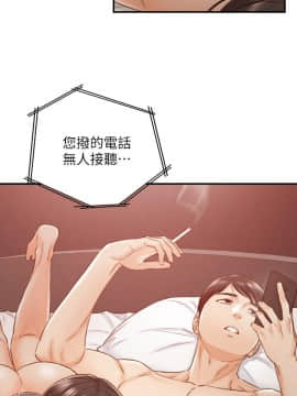 正妹小主管 55-72話_063_0293