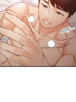 正妹小主管 55-72話_063_0288