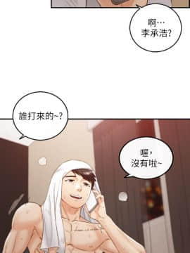 正妹小主管 55-72話_063_0275