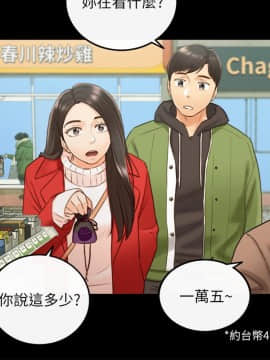 正妹小主管 55-72話_062_0265
