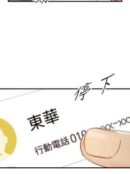 正妹小主管 55-72話_062_0271