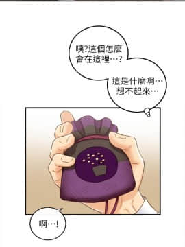 正妹小主管 55-72話_062_0264