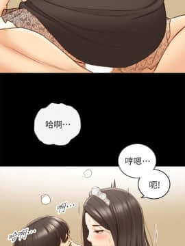 正妹小主管 55-72話_062_0258