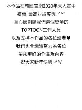 正妹小主管 55-72話_061_0235