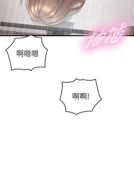 正妹小主管 55-72話_061_0223