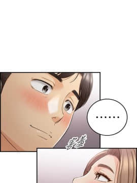 正妹小主管 55-72話_061_0214