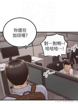 正妹小主管 55-72話_061_0207