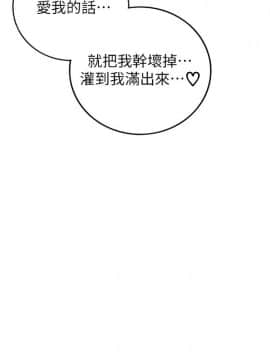 正妹小主管 55-72話_061_0203