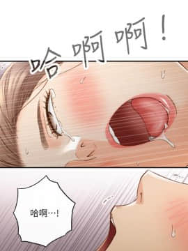 正妹小主管 55-72話_060_0197