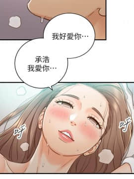 正妹小主管 55-72話_060_0198