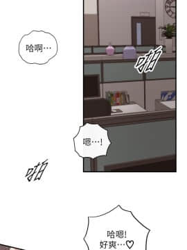 正妹小主管 55-72話_060_0193