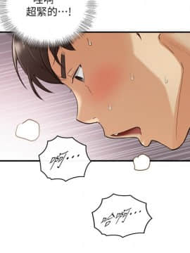 正妹小主管 55-72話_060_0186