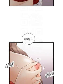 正妹小主管 55-72話_060_0179