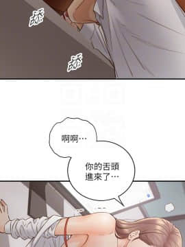 正妹小主管 55-72話_060_0177