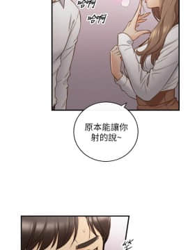 正妹小主管 55-72話_059_0166