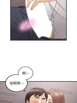 正妹小主管 55-72話_059_0160