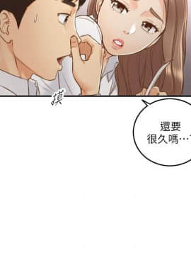 正妹小主管 55-72話_059_0157