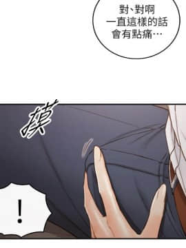 正妹小主管 55-72話_059_0159
