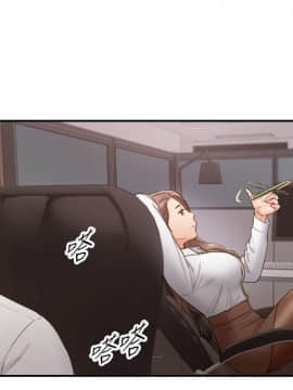 正妹小主管 55-72話_059_0155