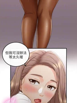 正妹小主管 55-72話_059_0152
