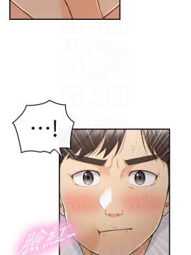 正妹小主管 55-72話_059_0146