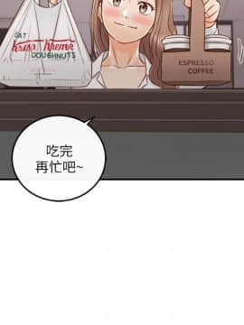 正妹小主管 55-72話_059_0143